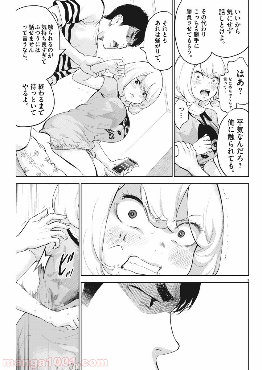 P3