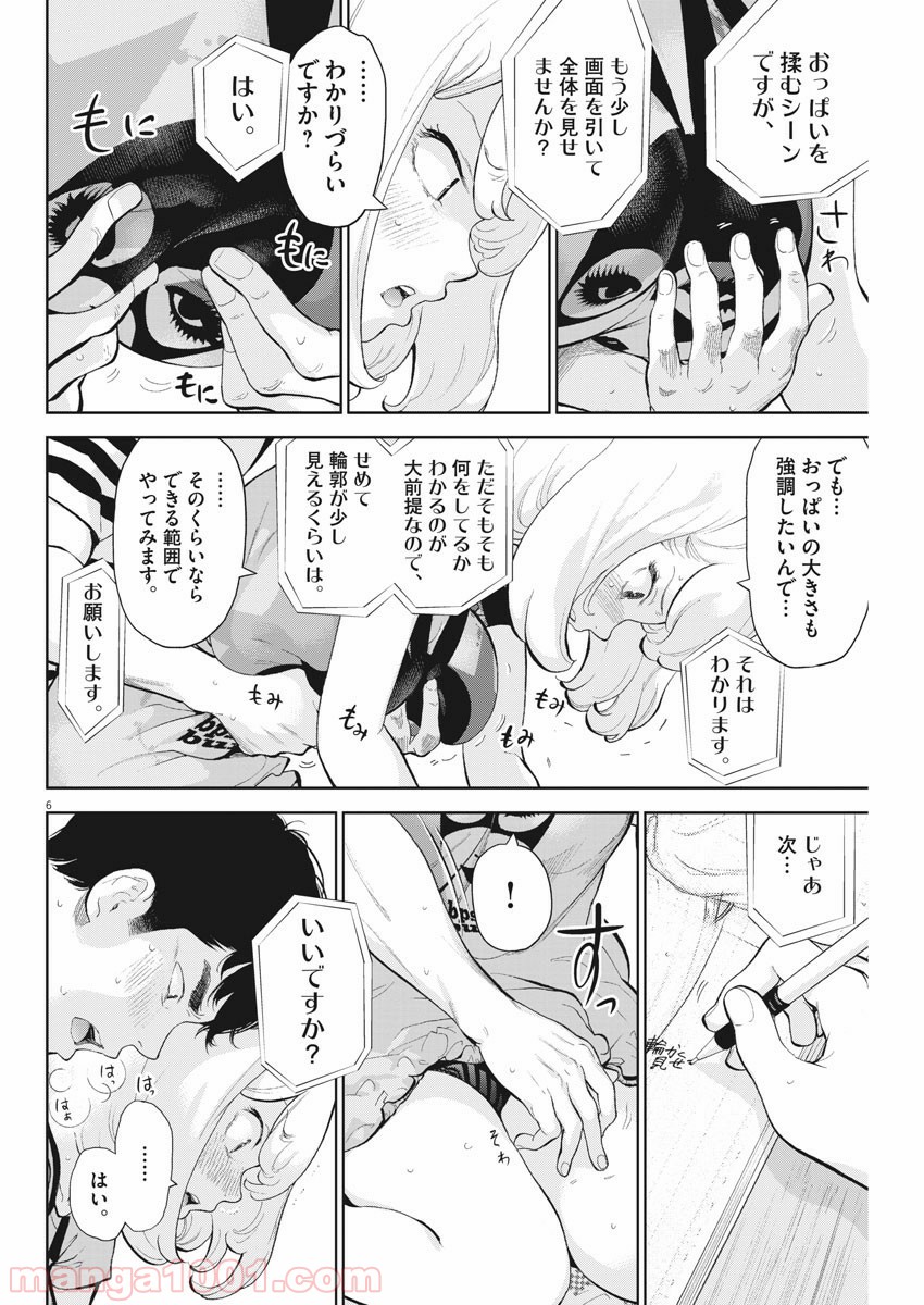 P6