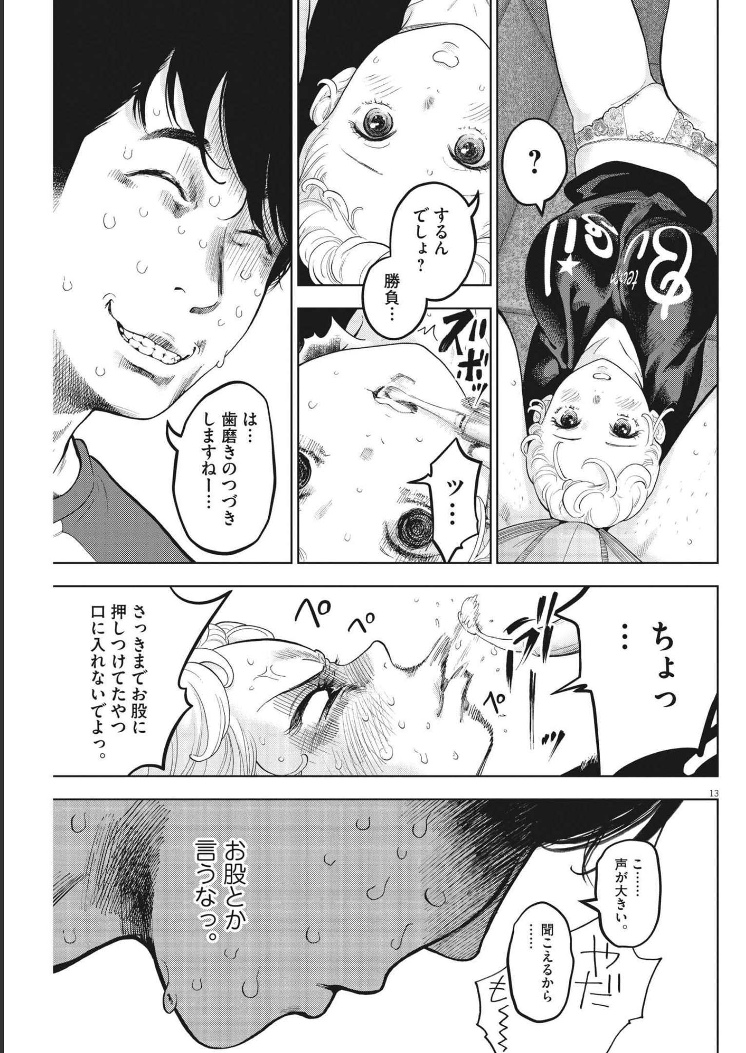 P13
