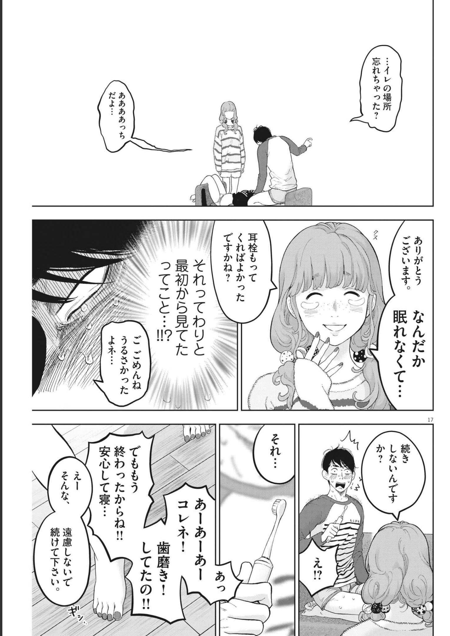 P17