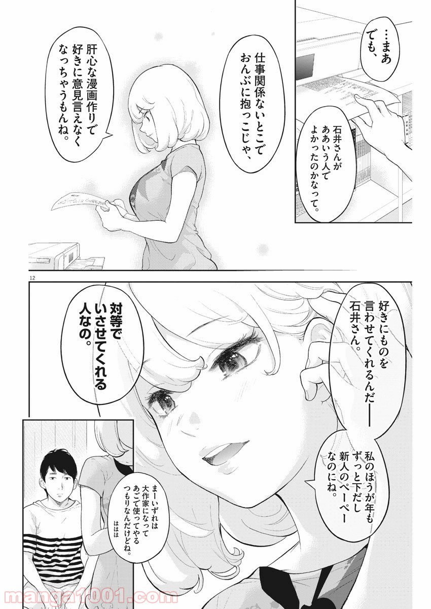 P12