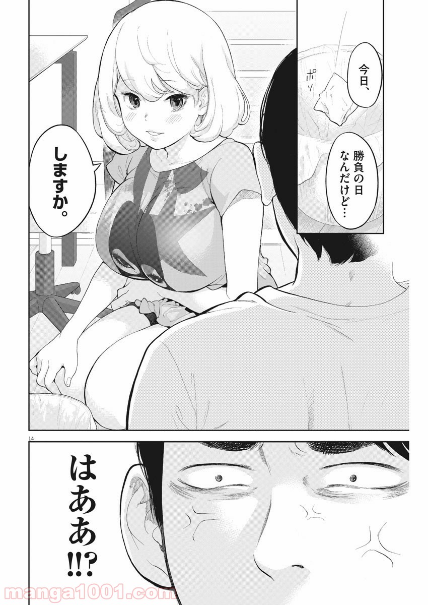 P14