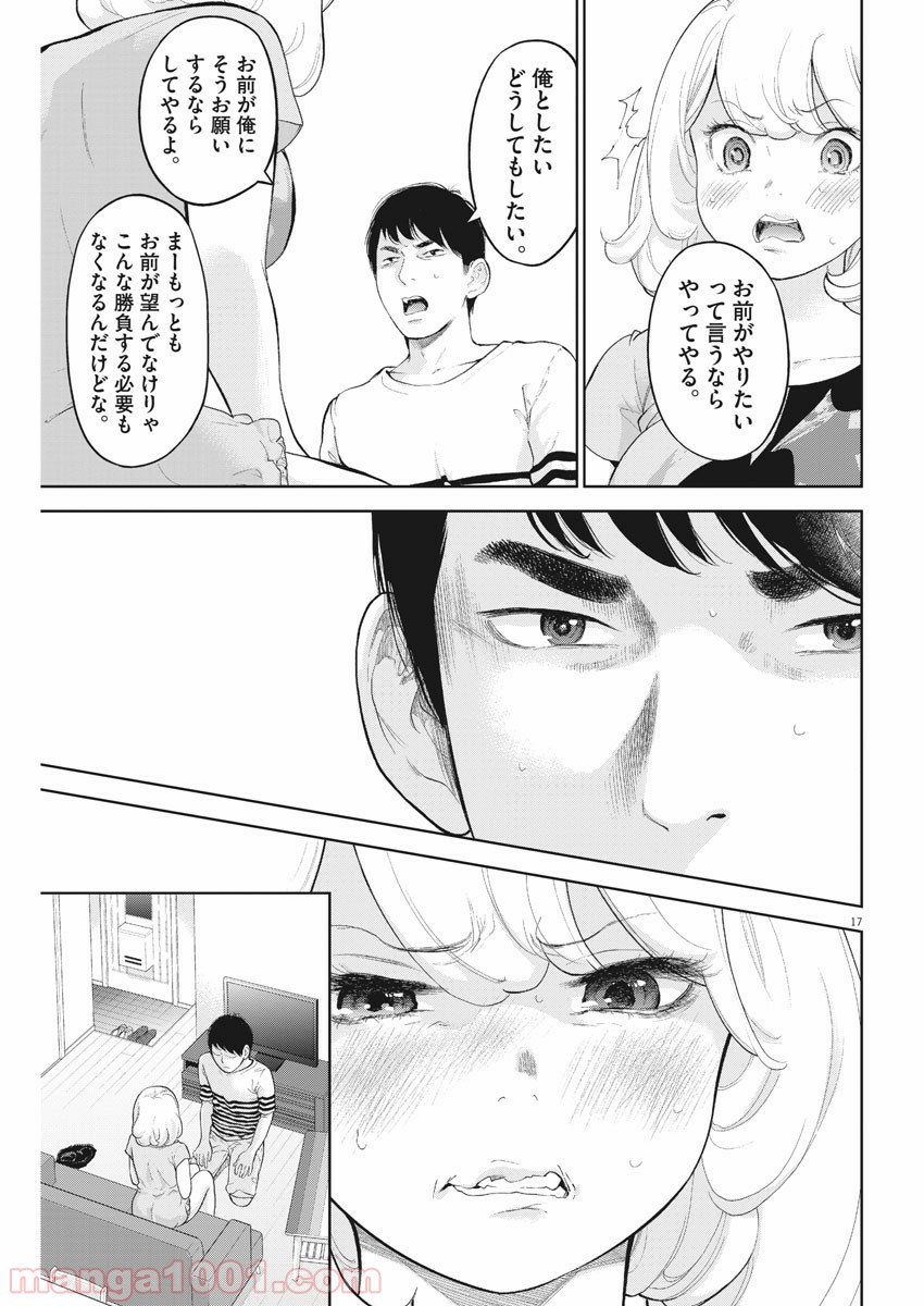 P17