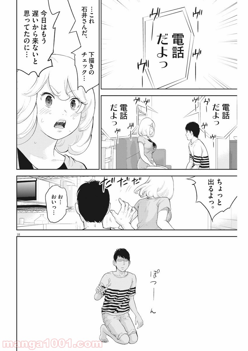 P18