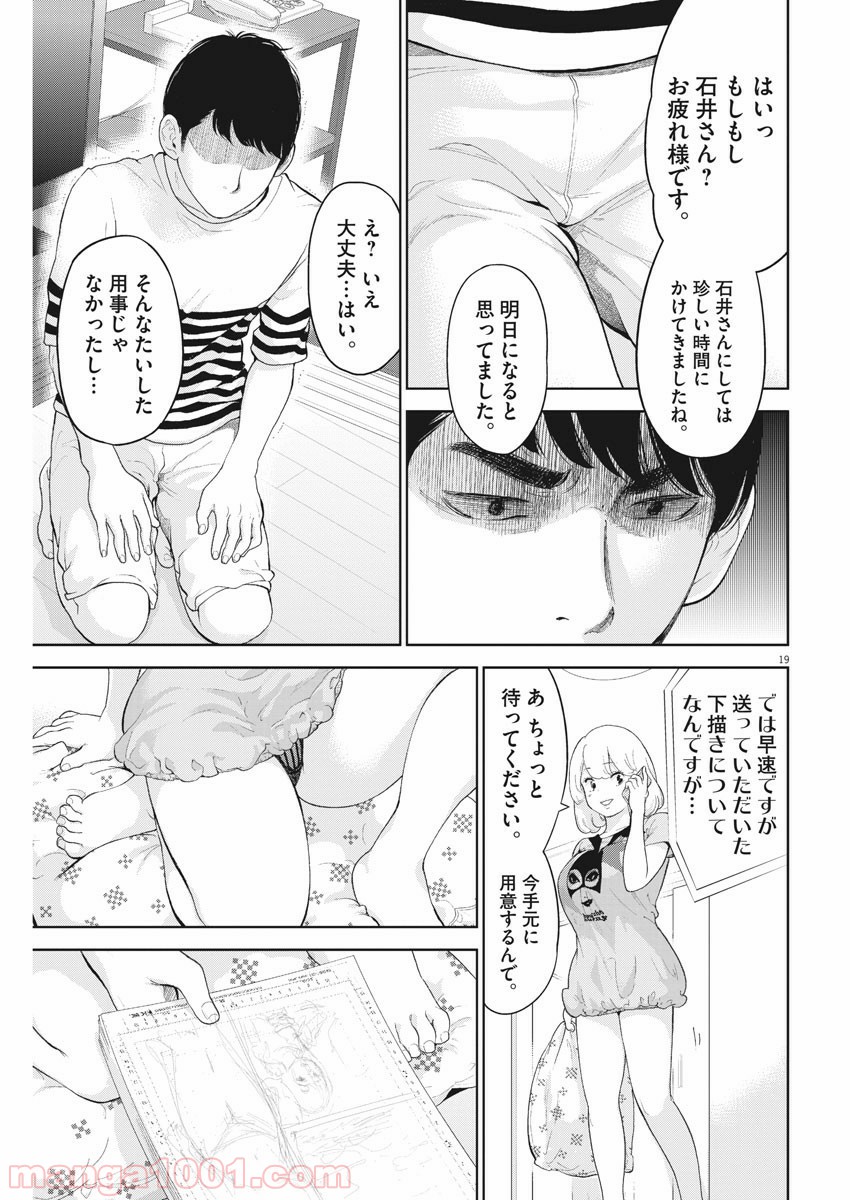 P19