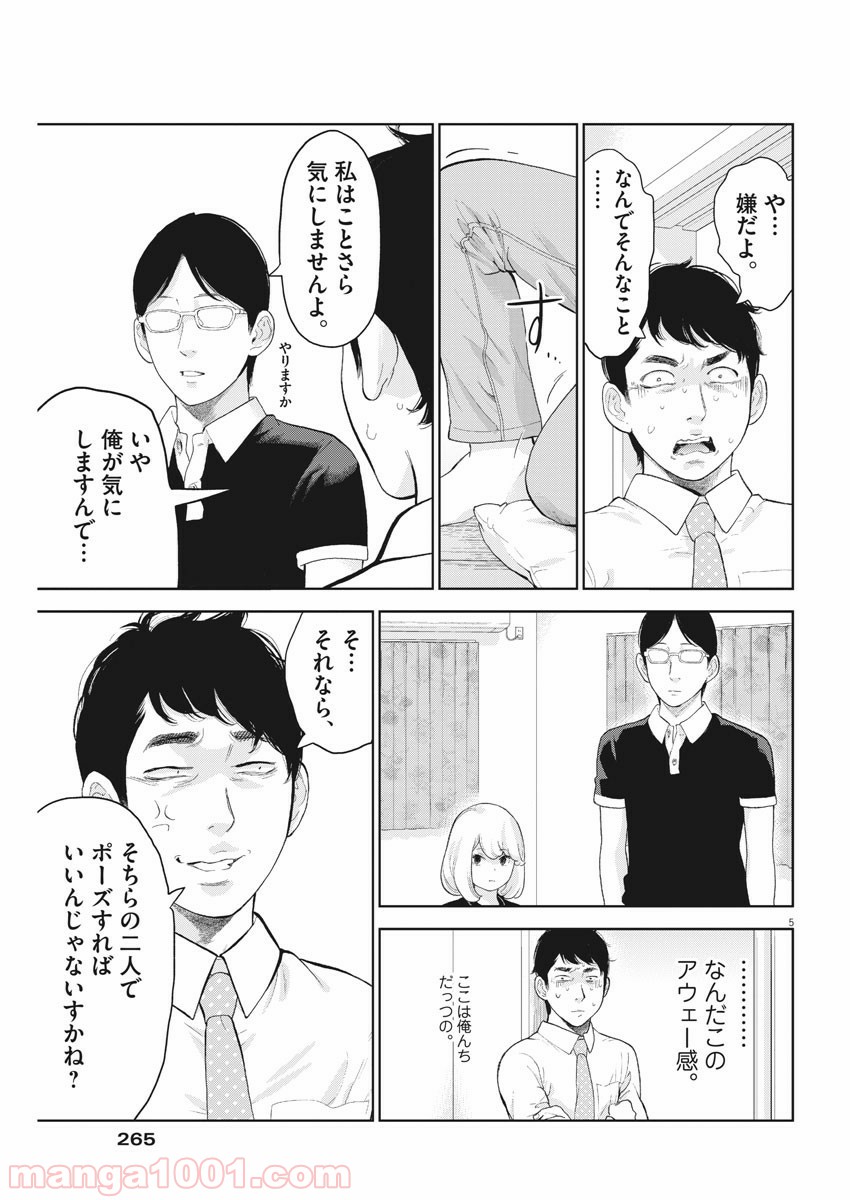 P5