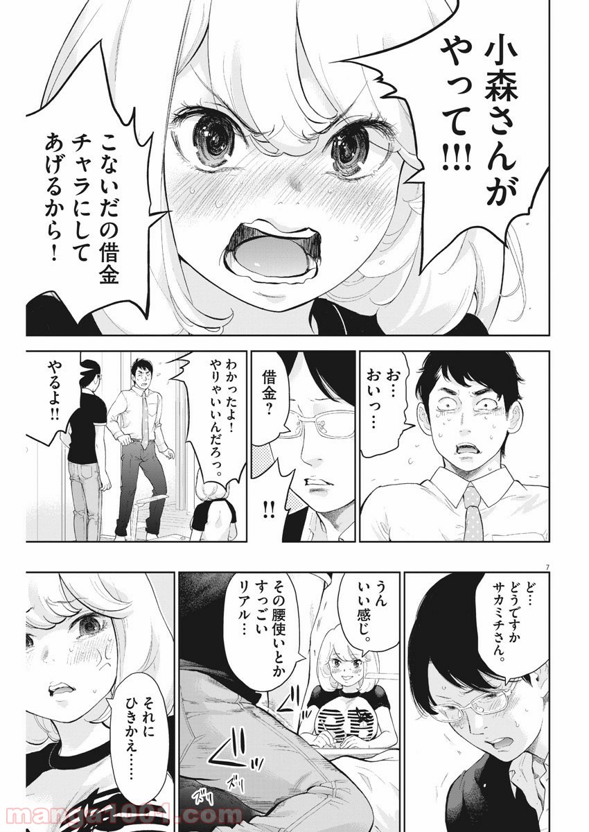 P6