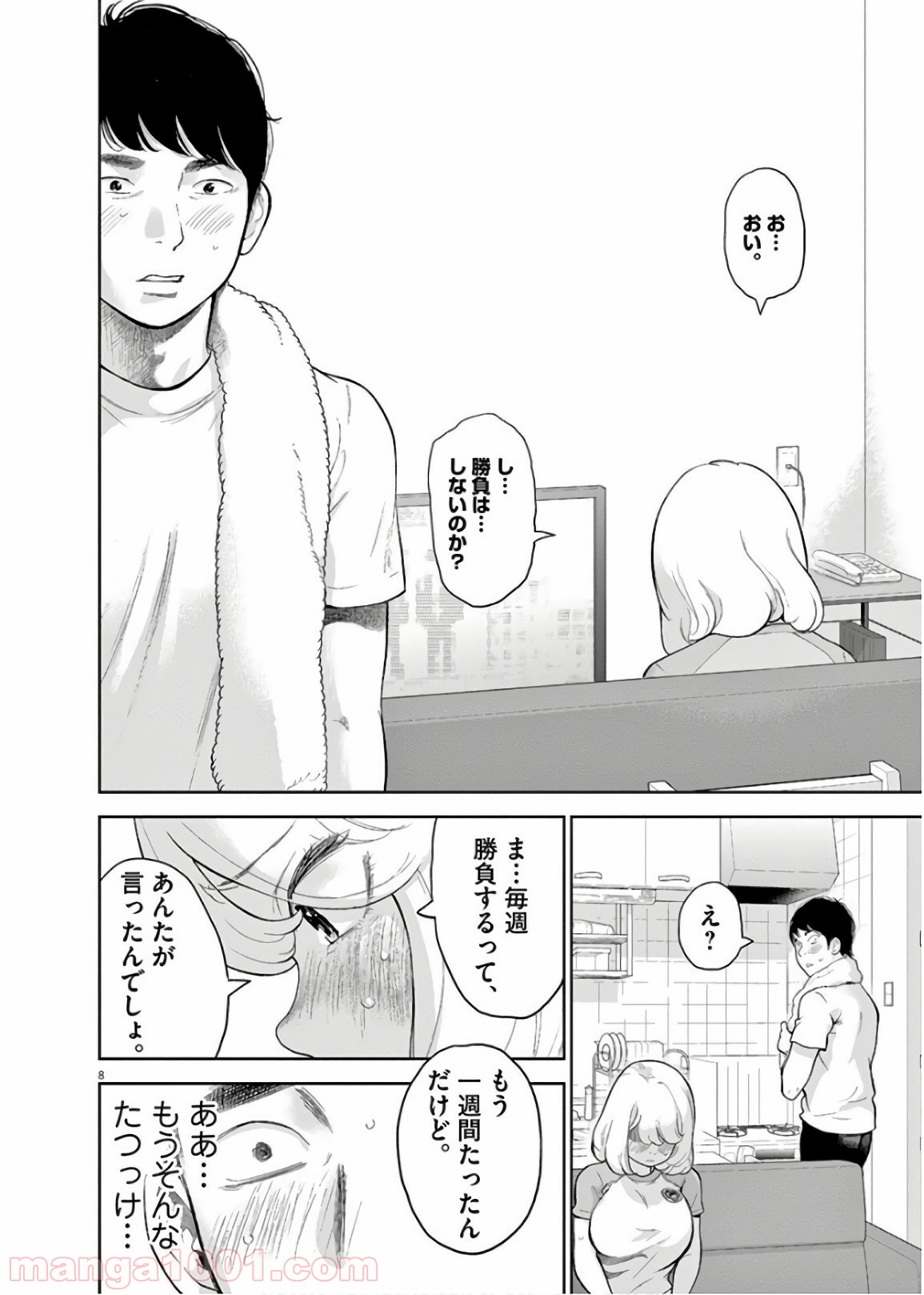 P8