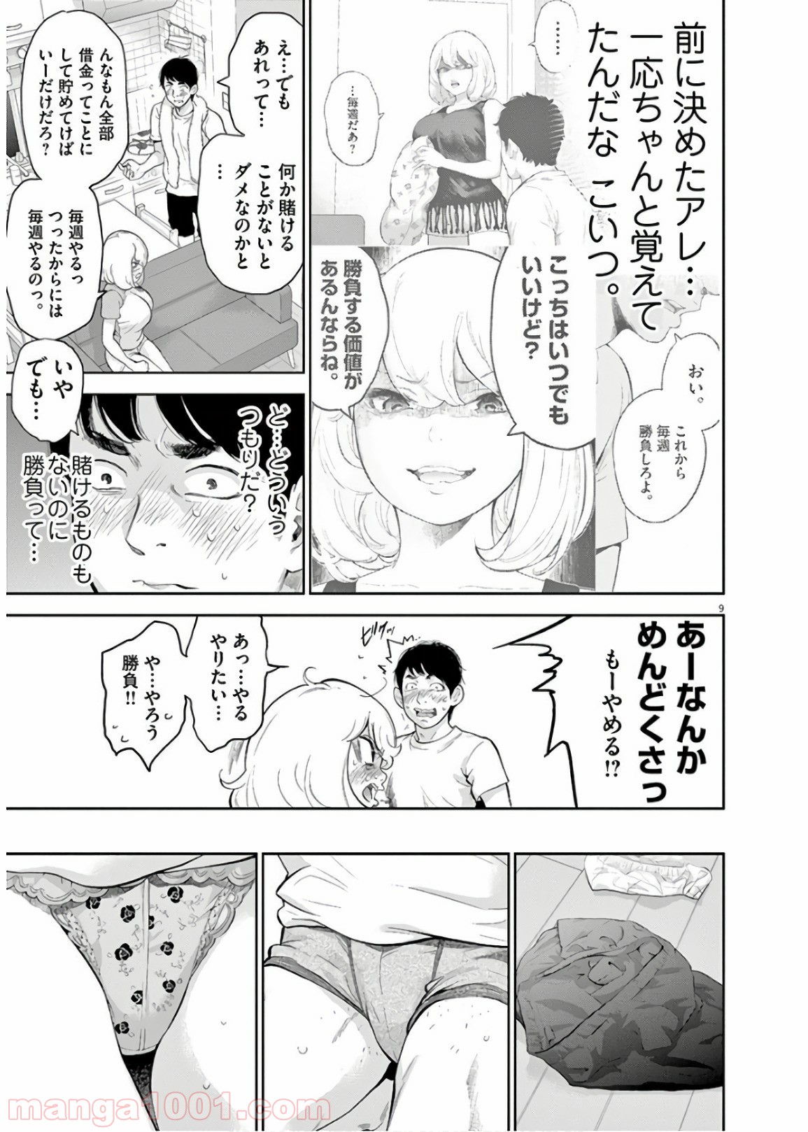 P9