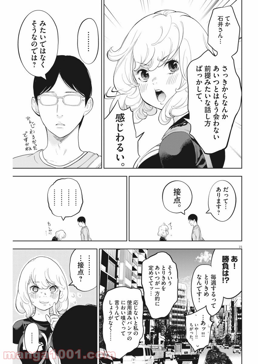 P15