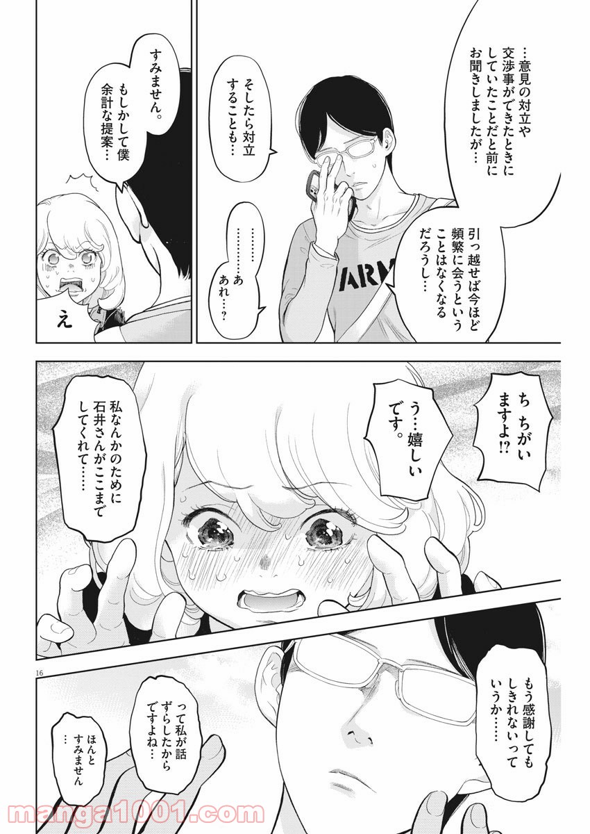 P16