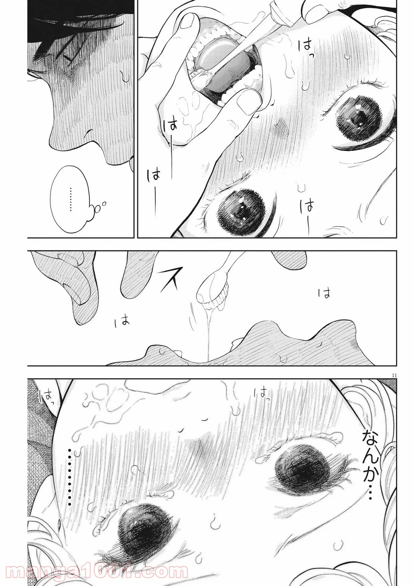 P11