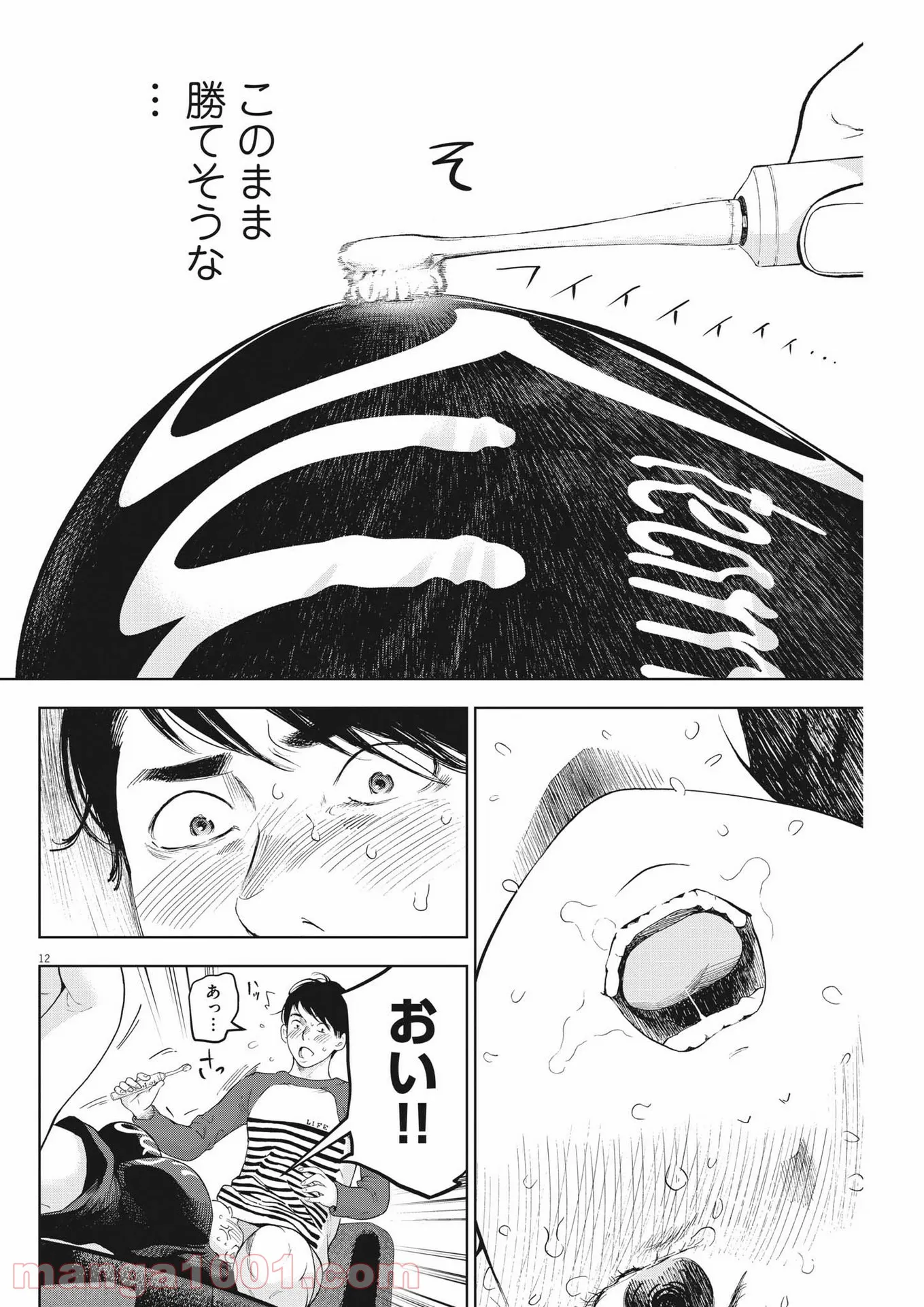 P12