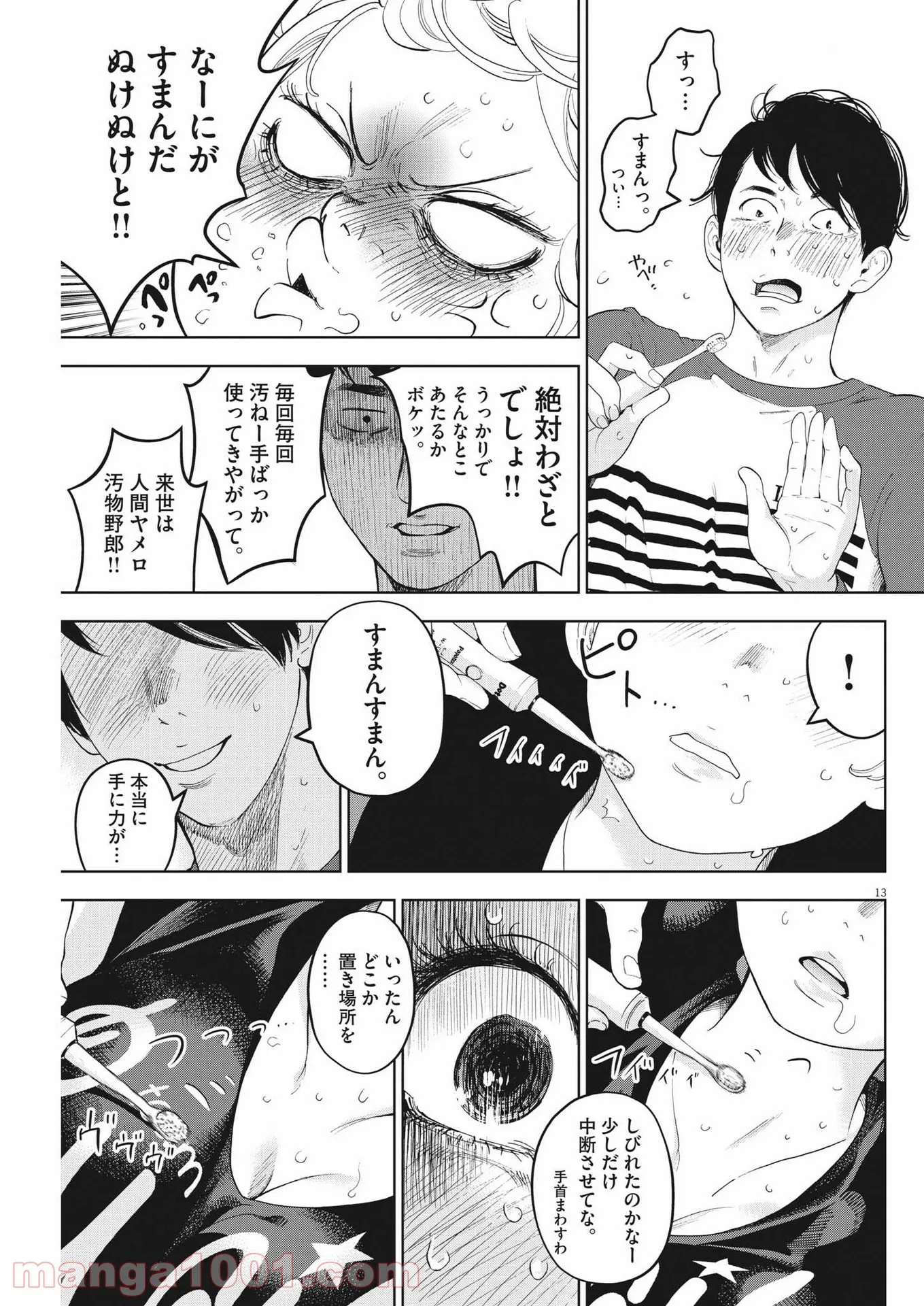 P13