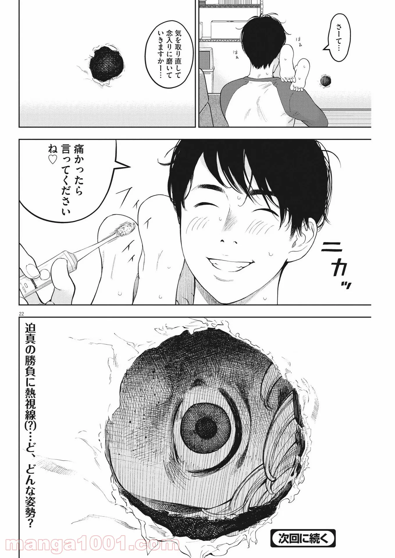 P22