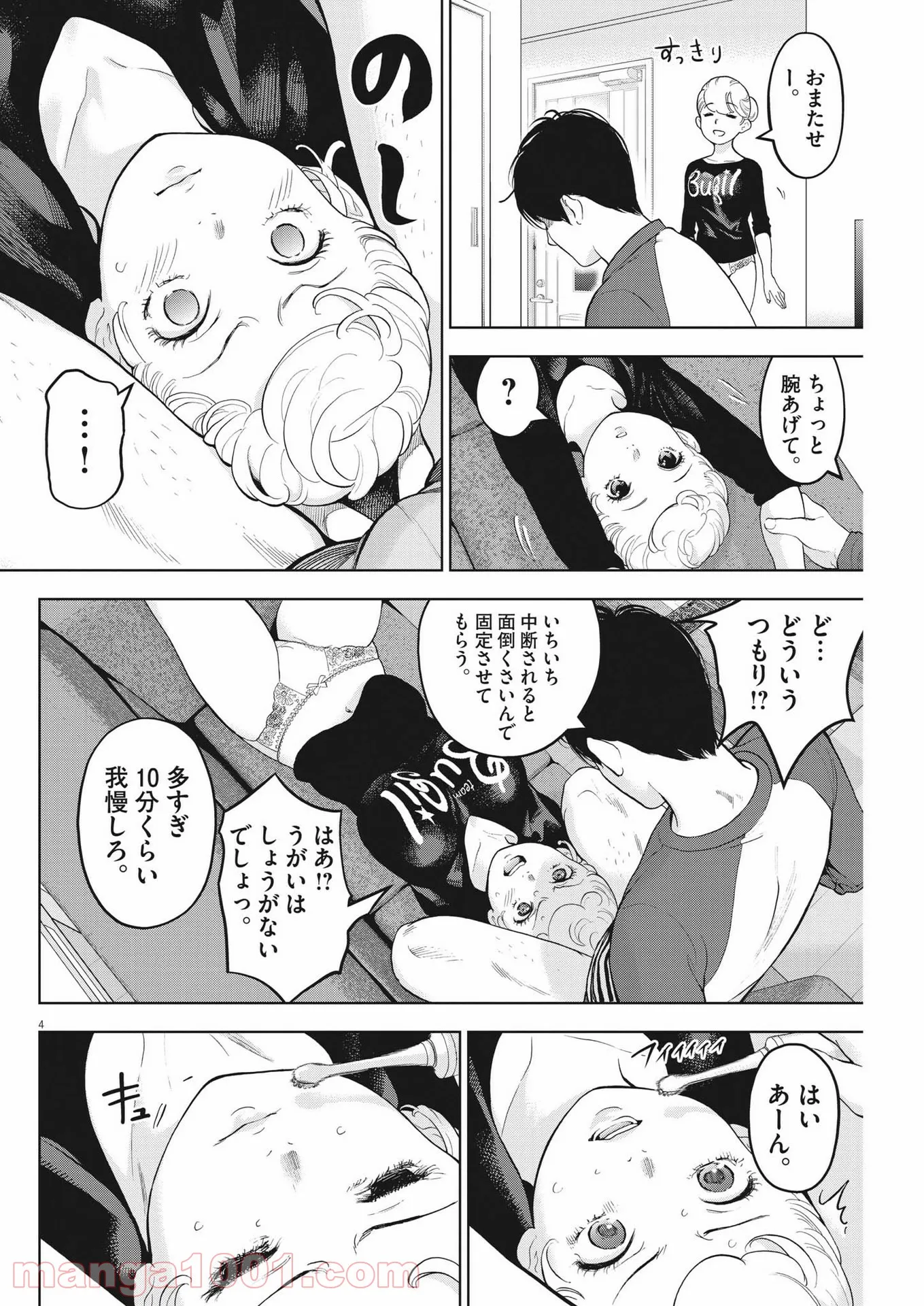 P4