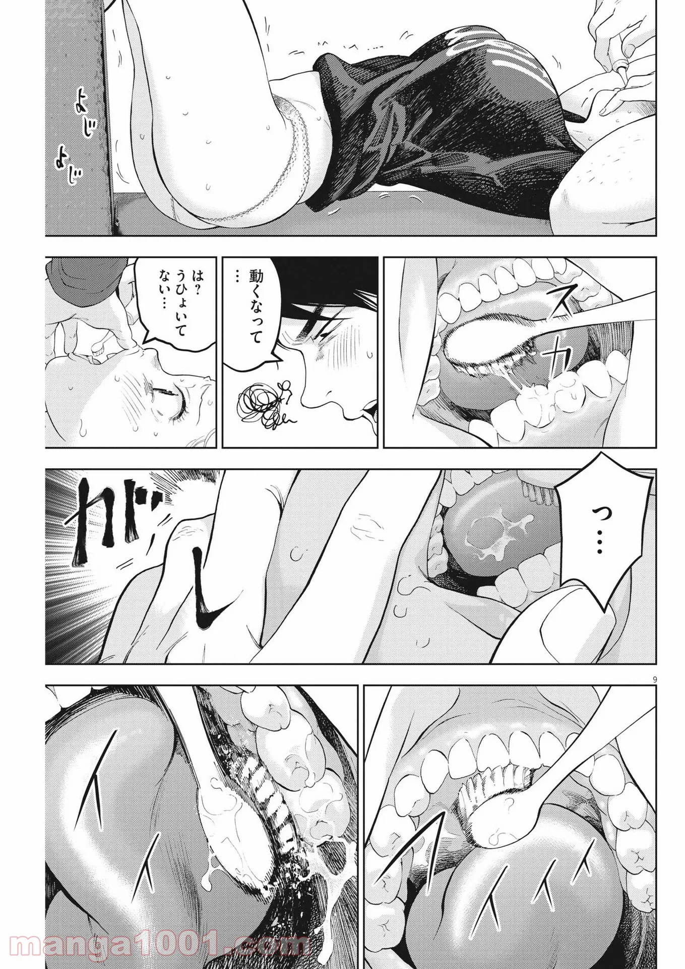 P9