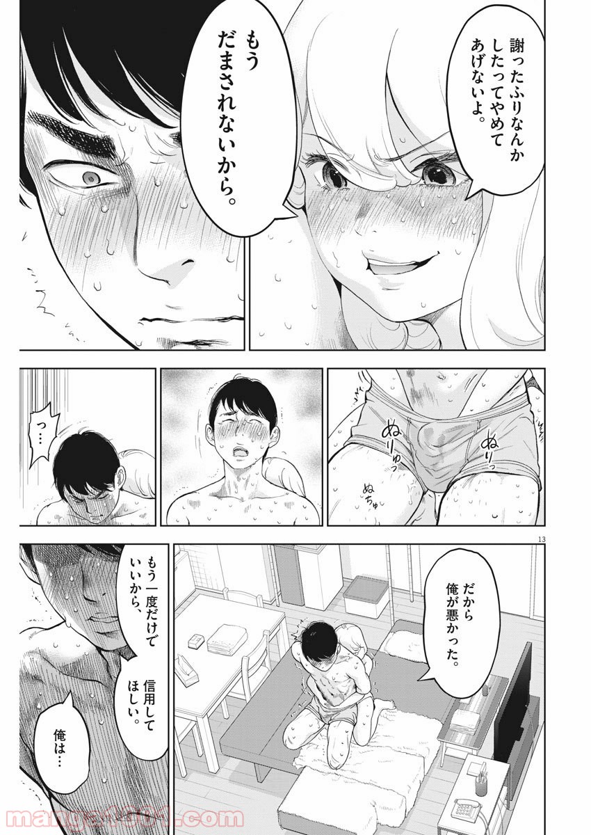 P13