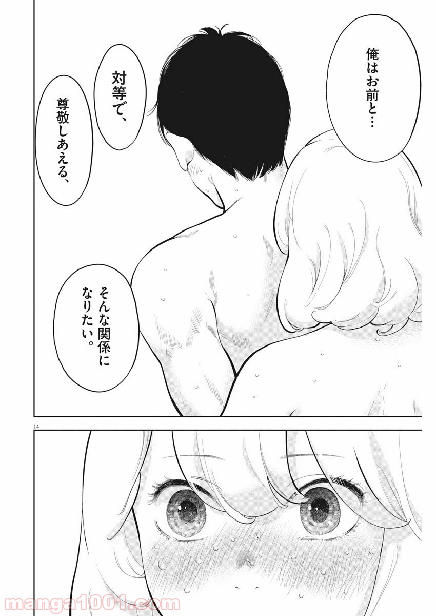 P14
