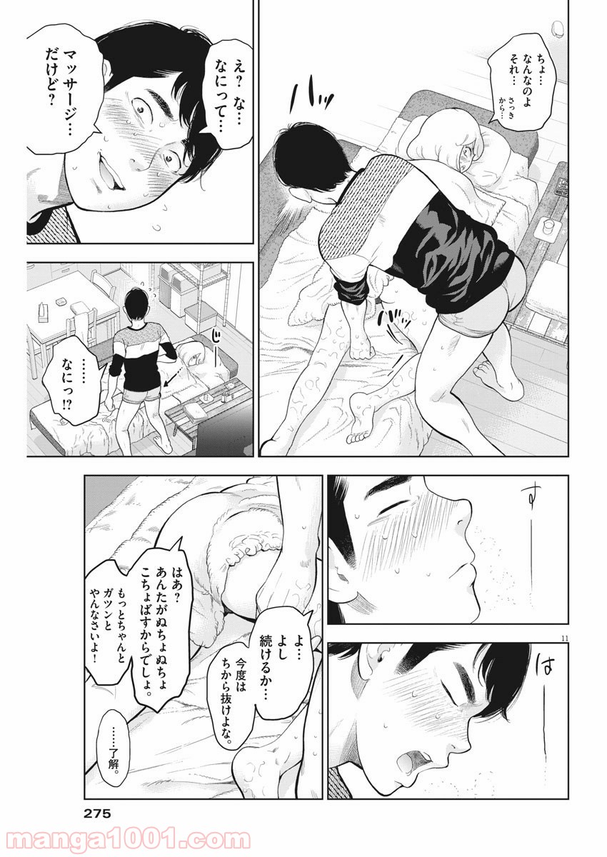 P11