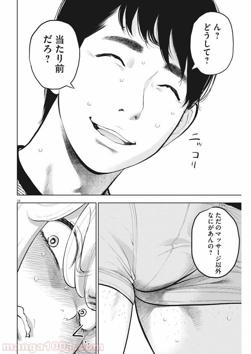 P18