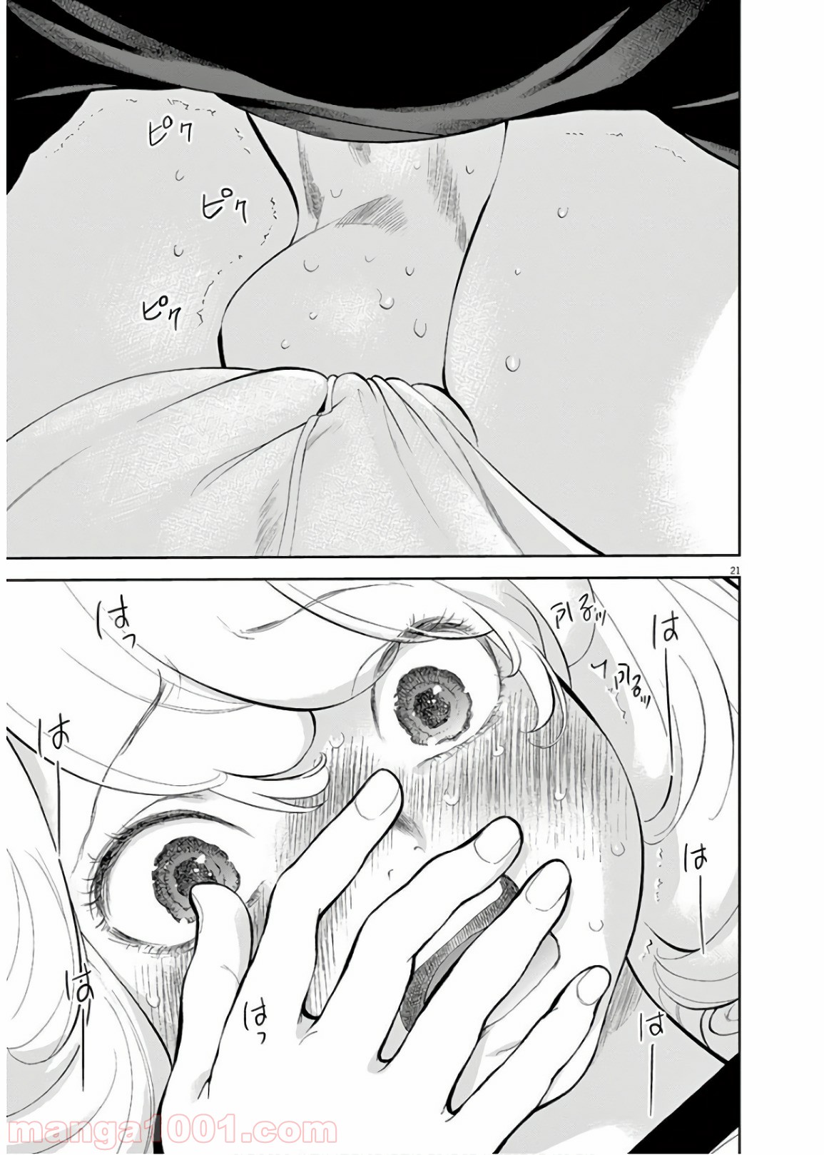 P21