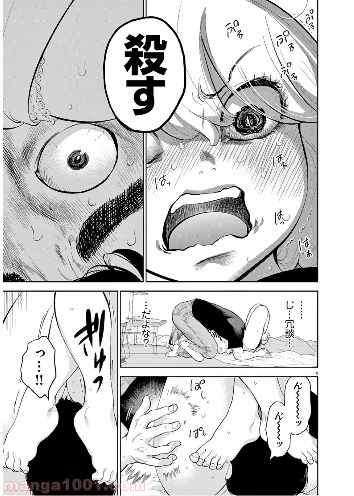 P9