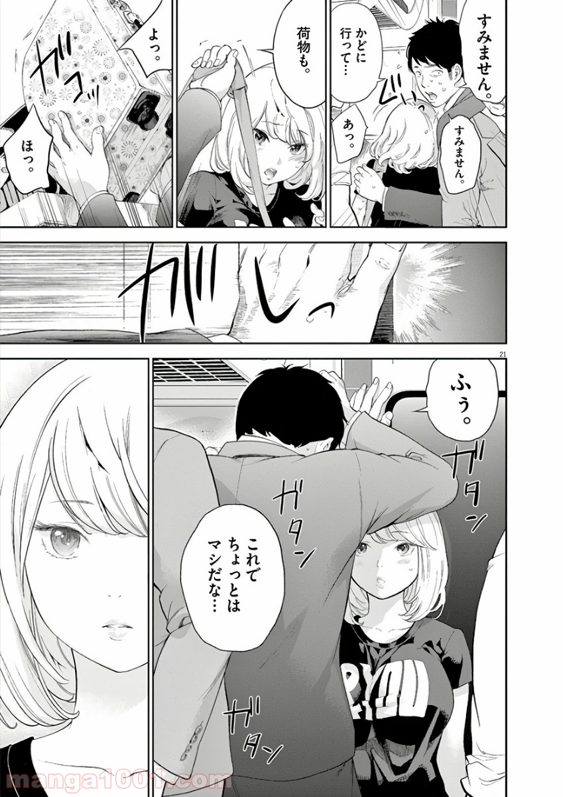 P23