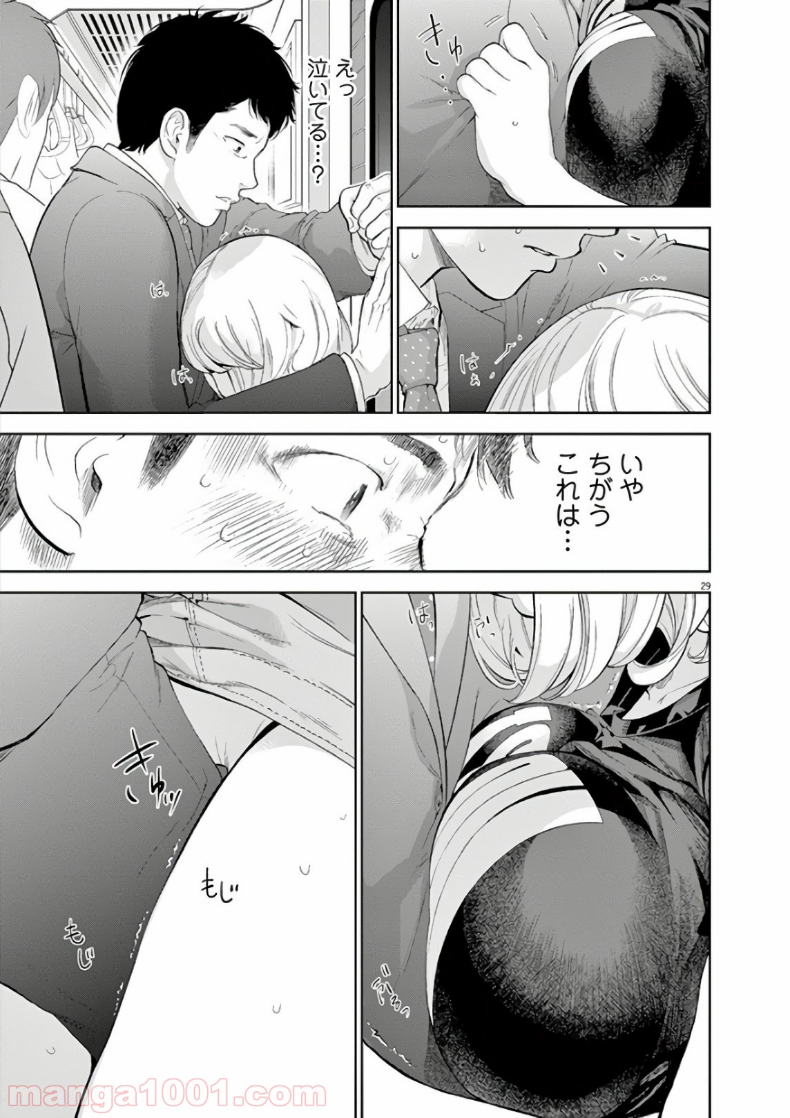 P31