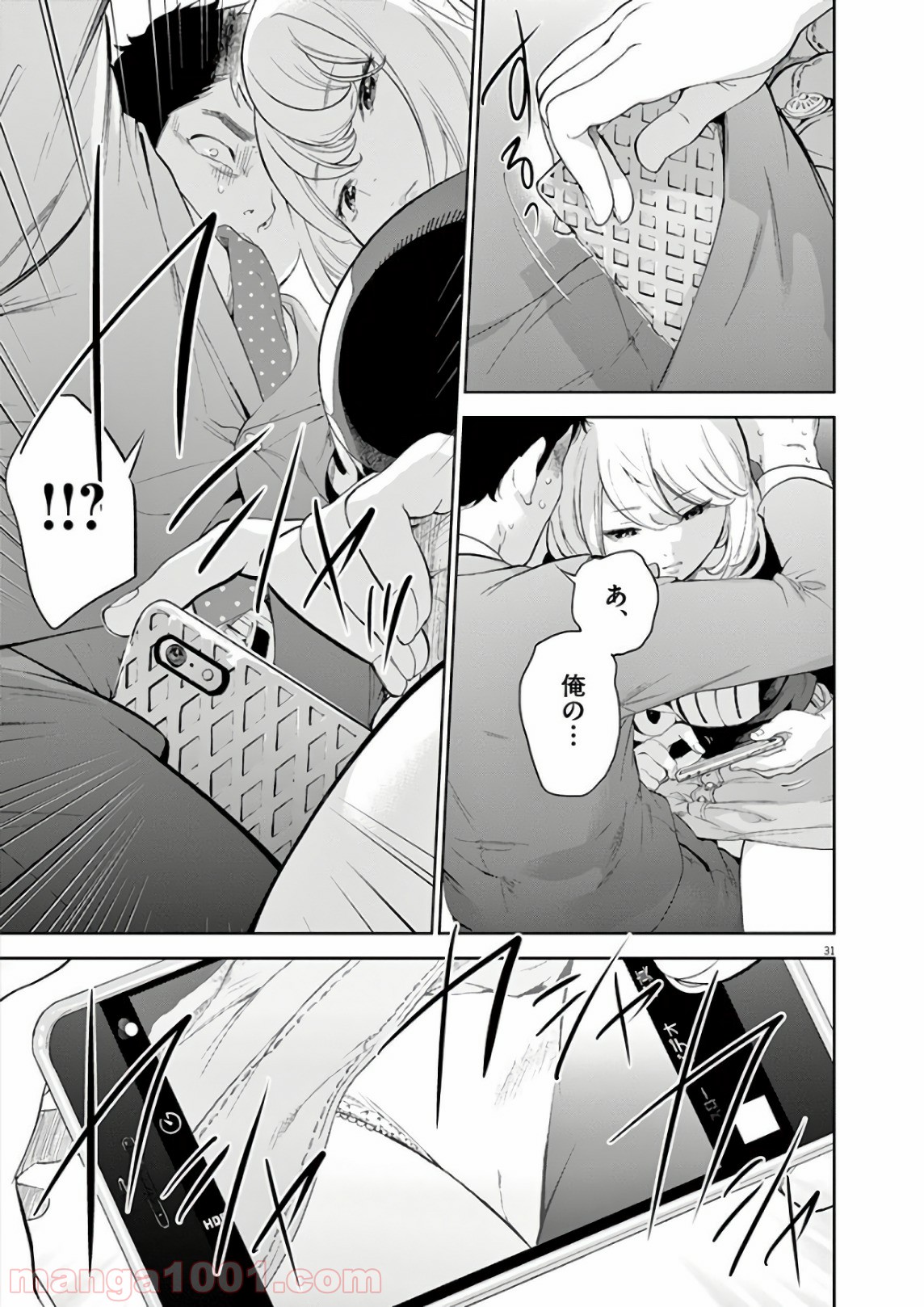 P33