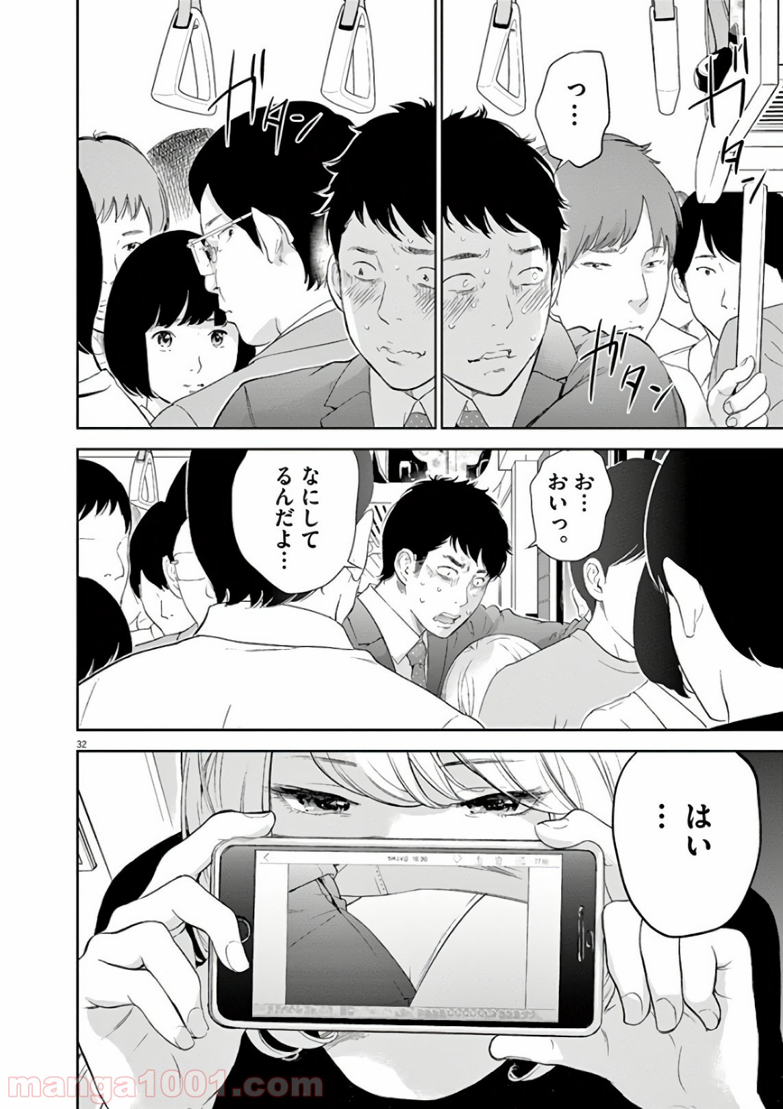 P34