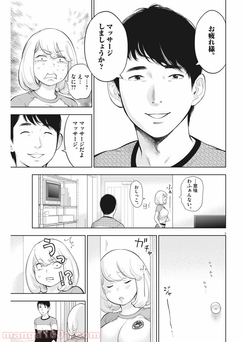 P4
