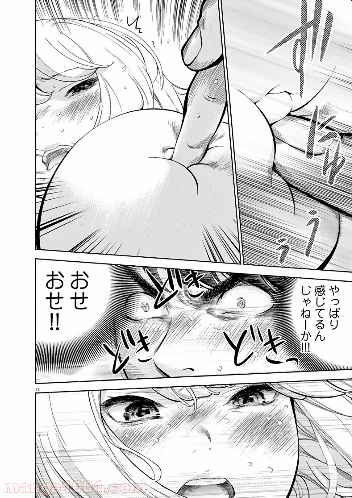 P15