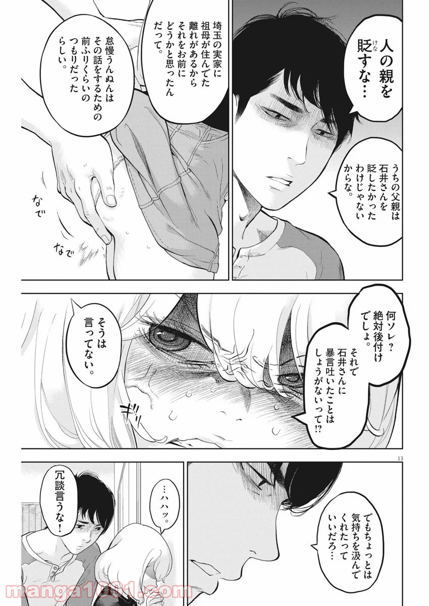 P13