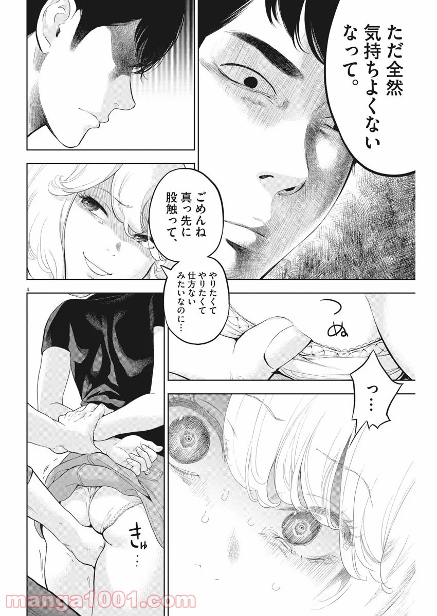 P4