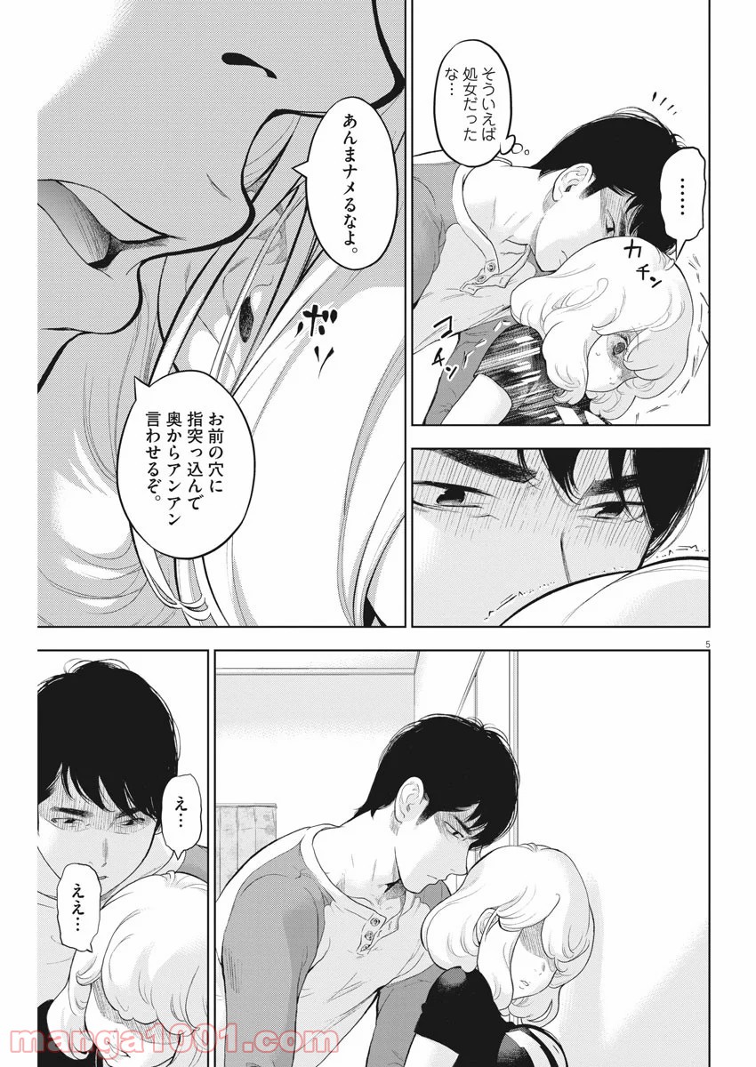P5