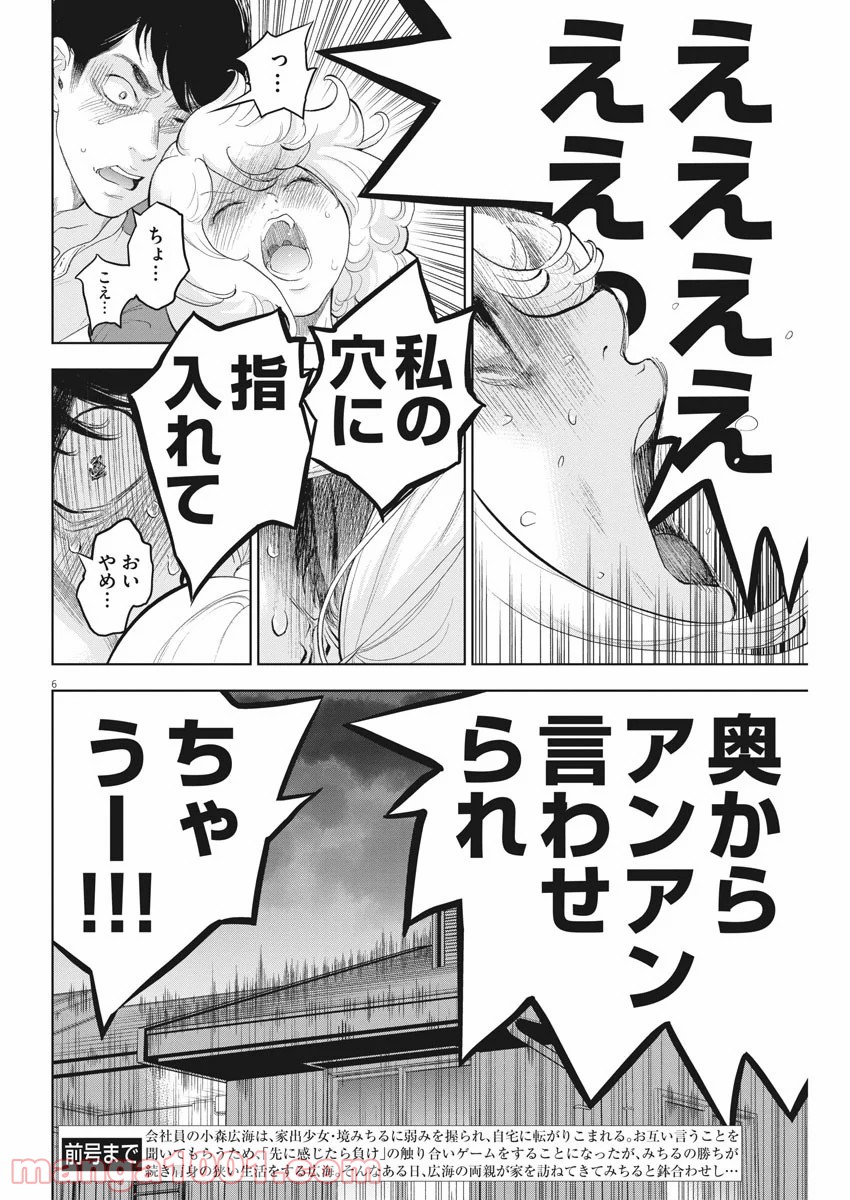 P6