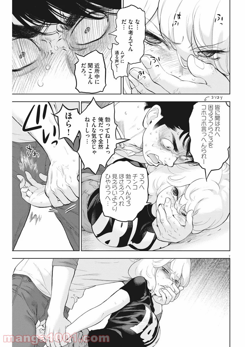 P7