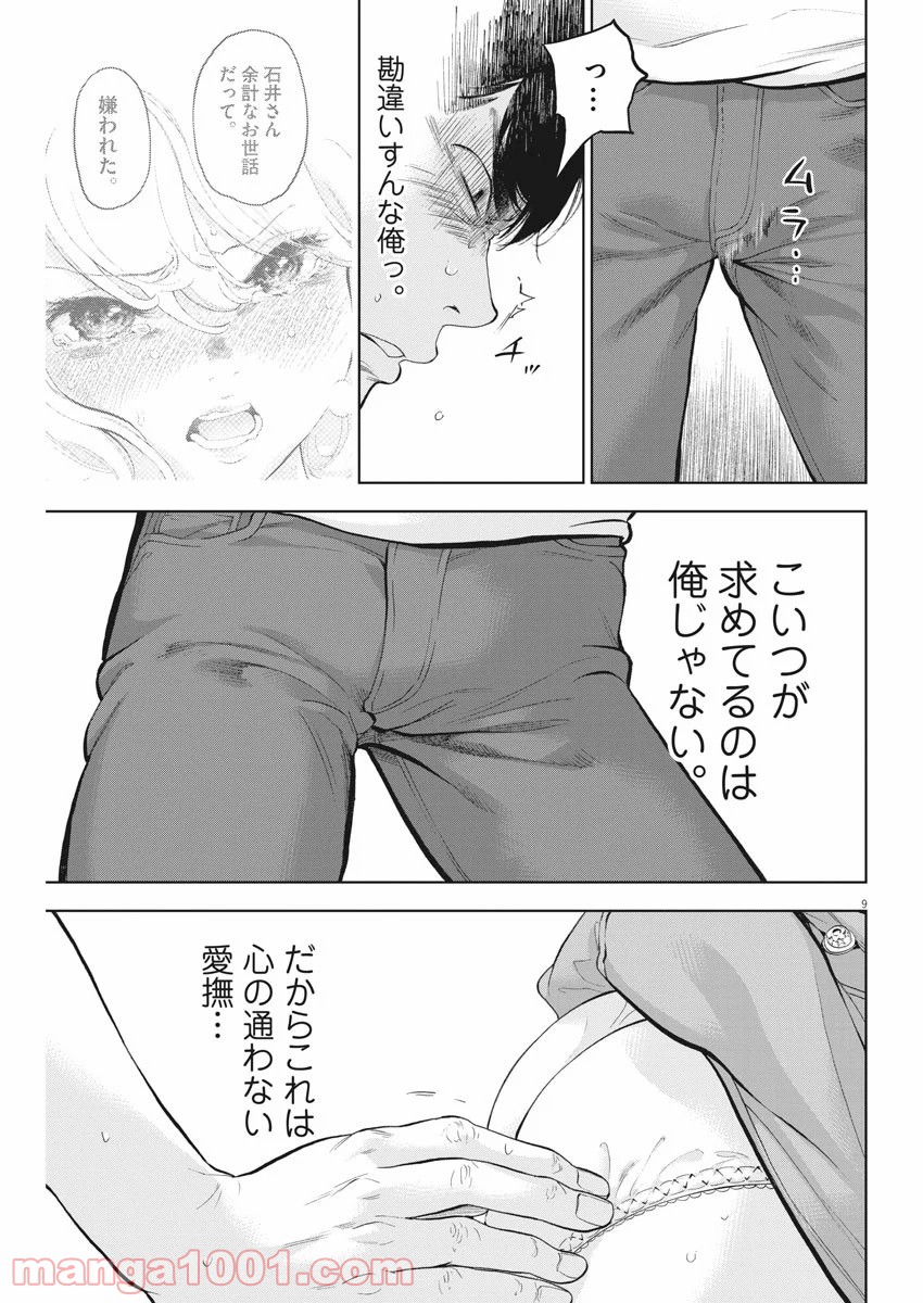 P9