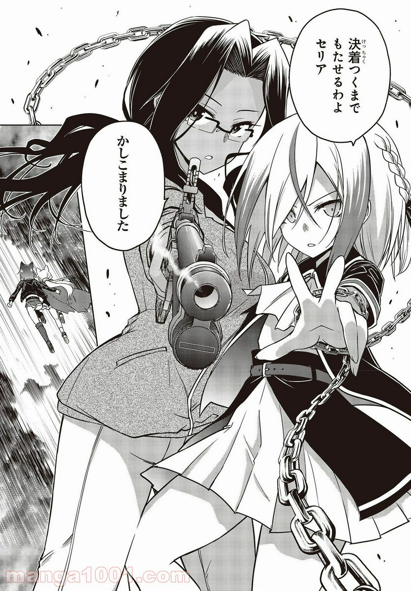 P23