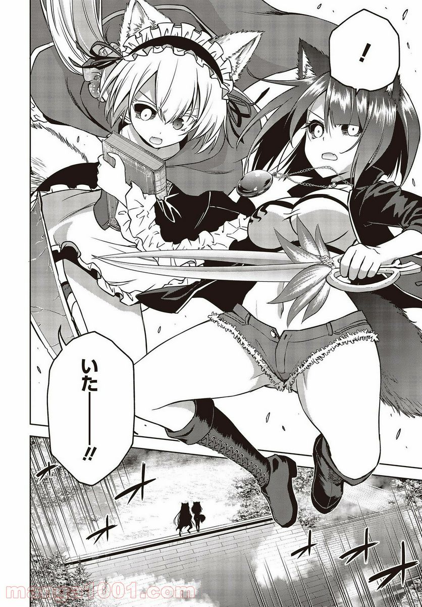 P24