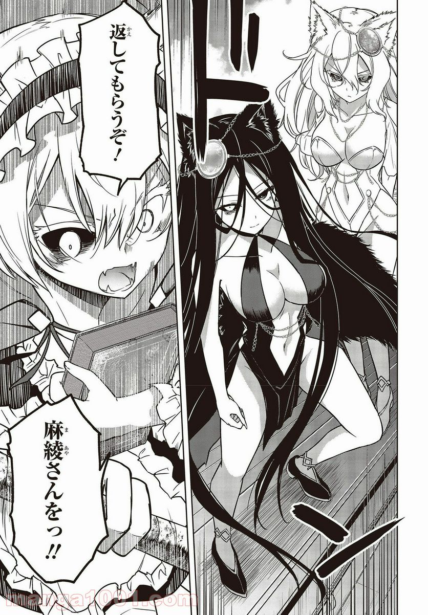 P25