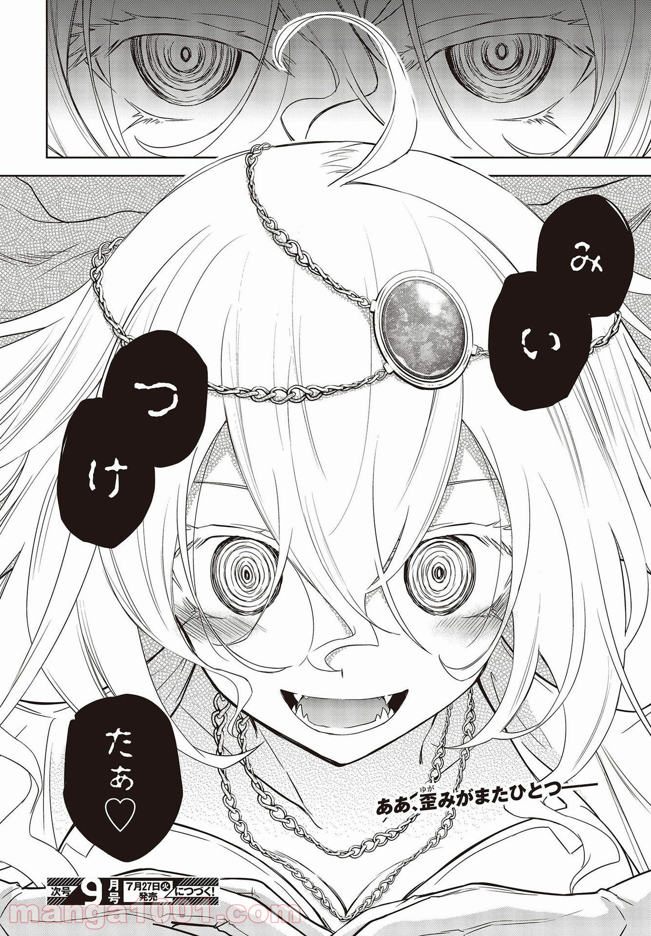 P26
