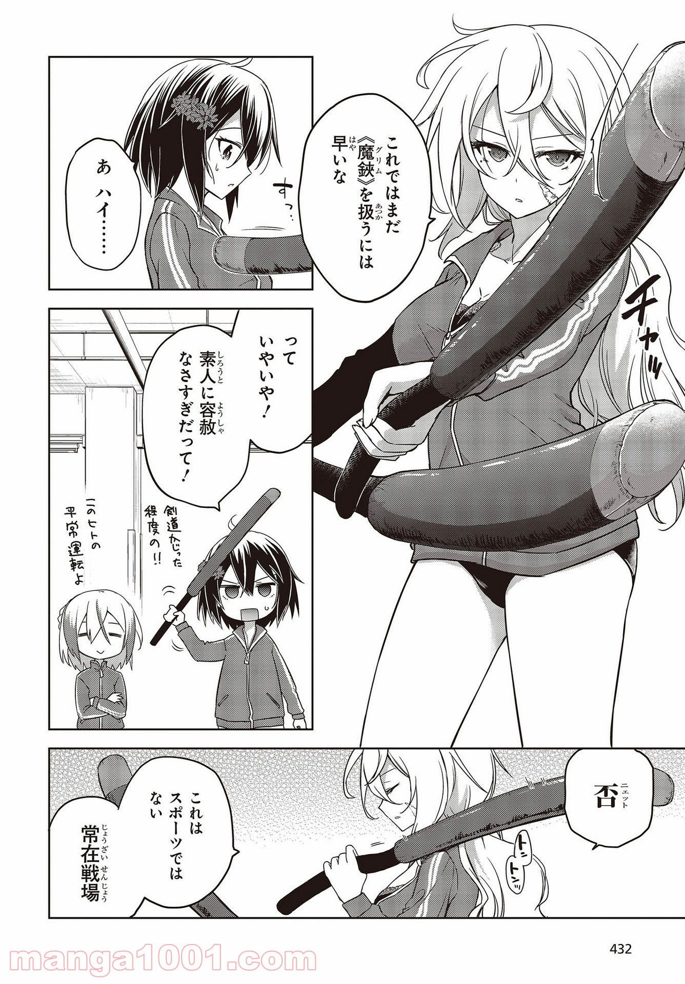 P4
