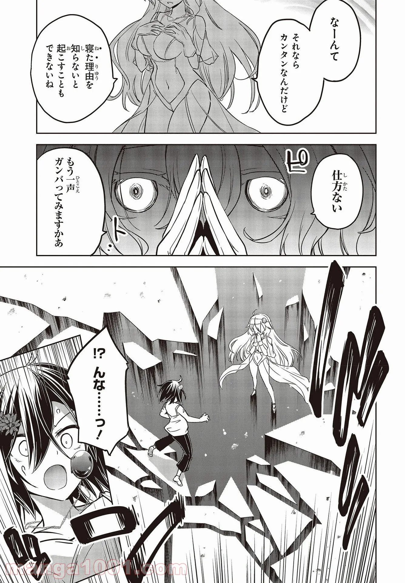 P7