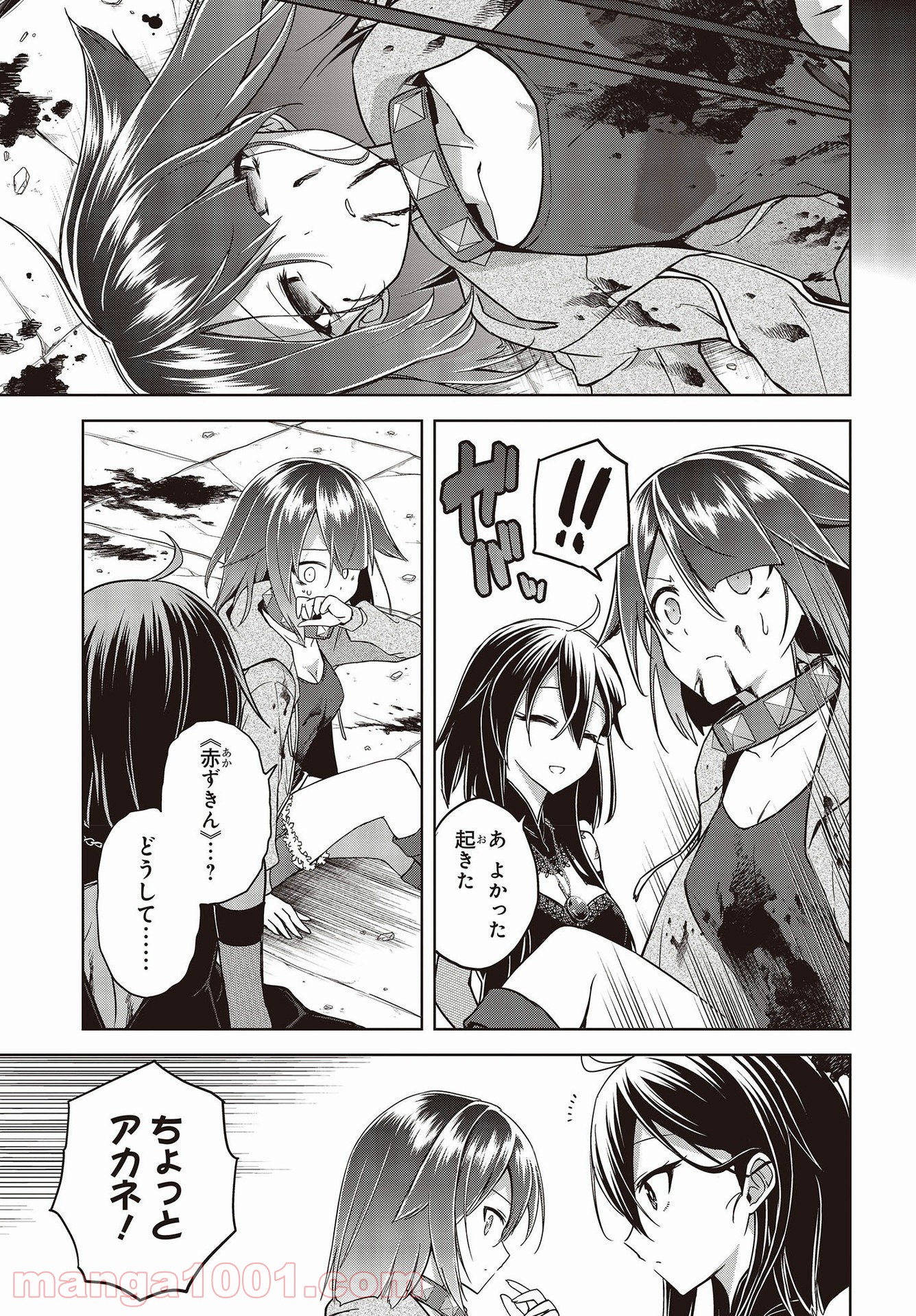 P25