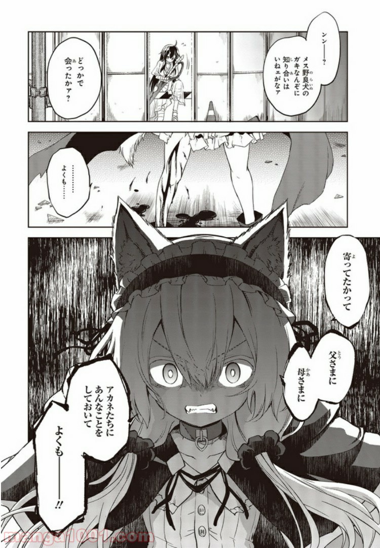 P28