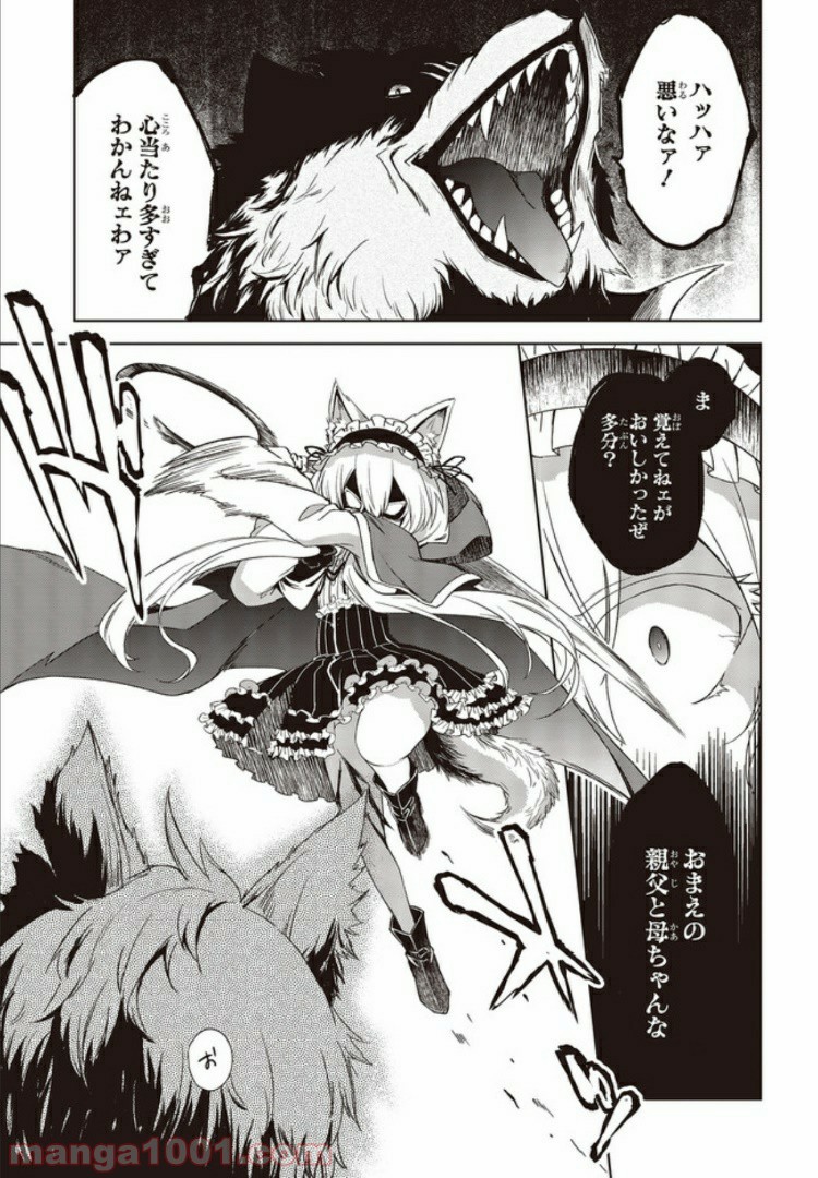 P29