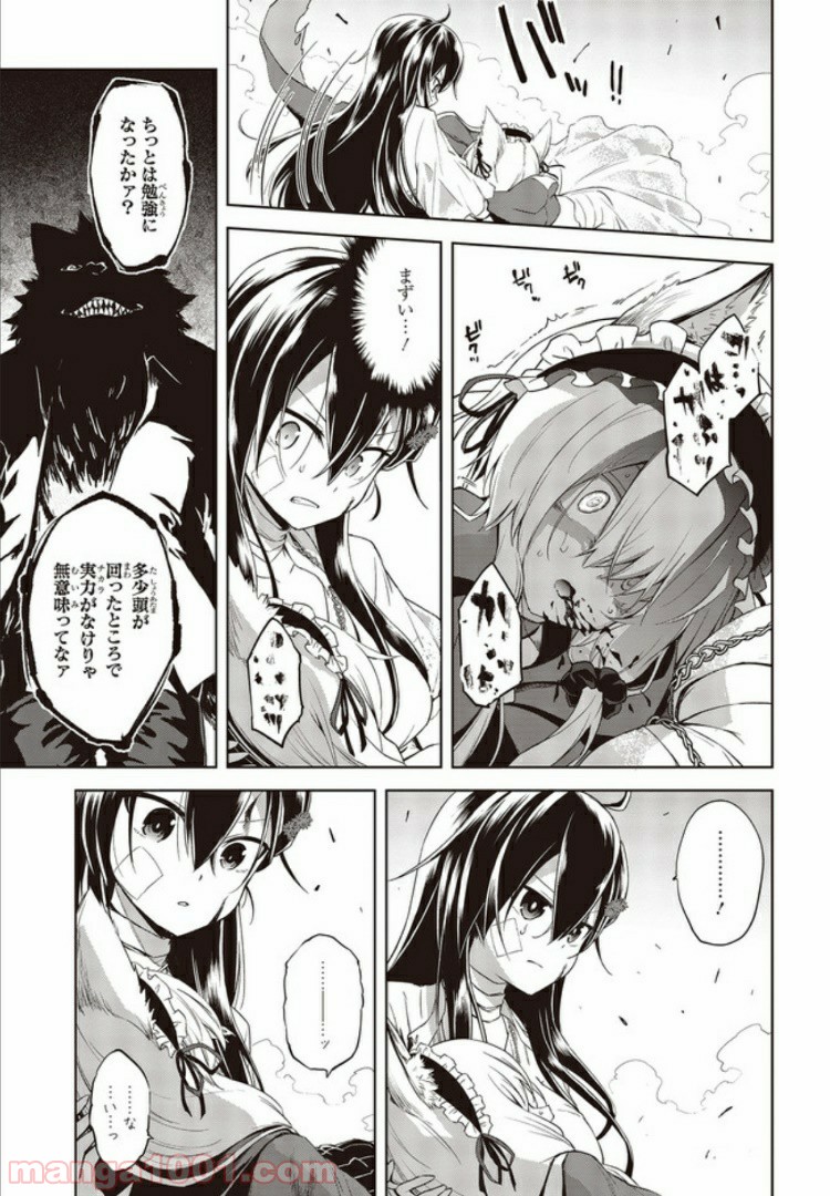 P33