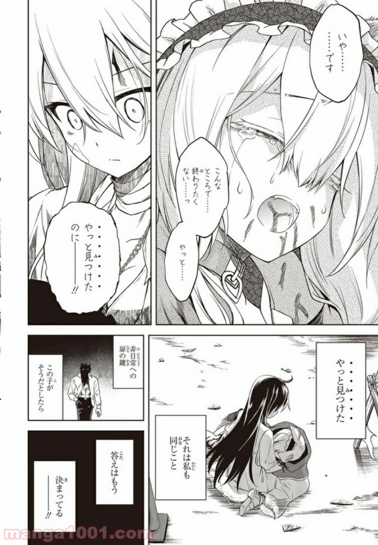 P34